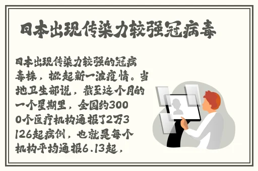 野花社区高清在线WWW