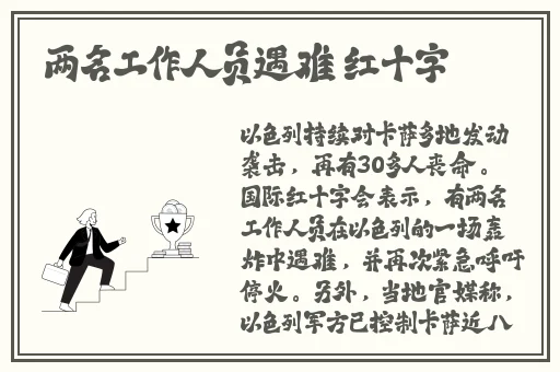 上课突然把跳D开最大作文
