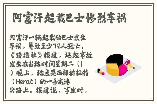 今日吃瓜61cg热门活动