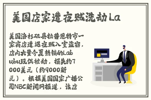 铜铜铜铜铜铜铜好疼免费动漫